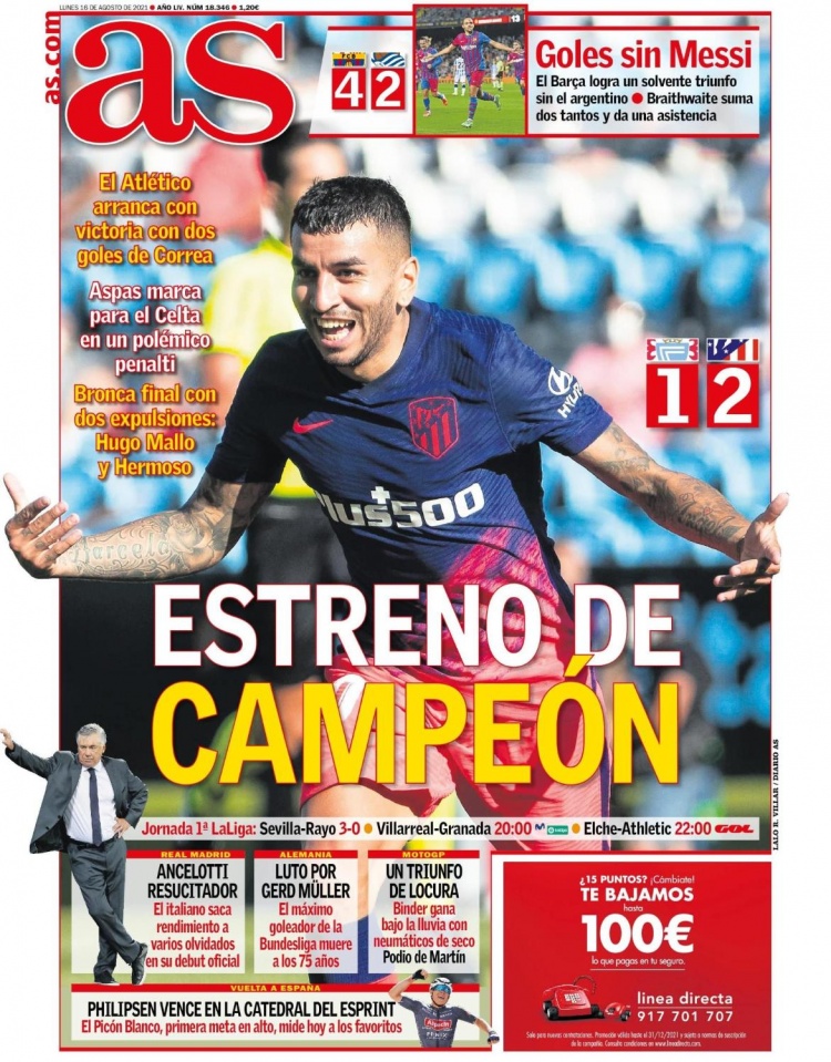 多特0-1勒沃库森无缘德国杯，马扎一击制胜，泰里耶进球被吹（德国杯：多特0-1不敌勒沃库森遭淘汰，马扎制胜，泰里耶进球被判无效）